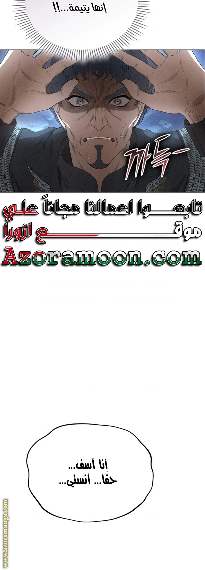 الصفحة 39