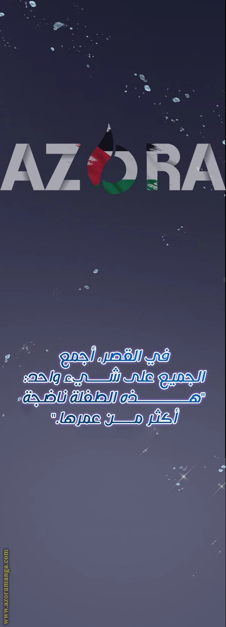 الصفحة 44