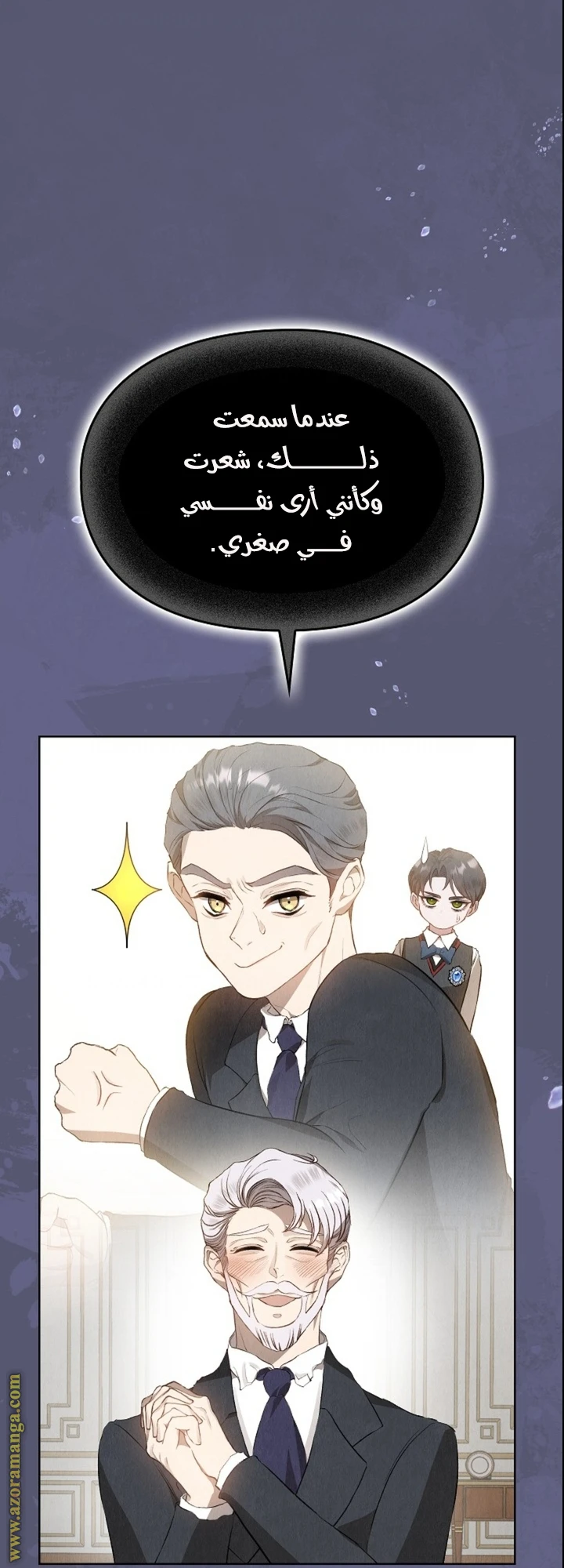 الصفحة 48