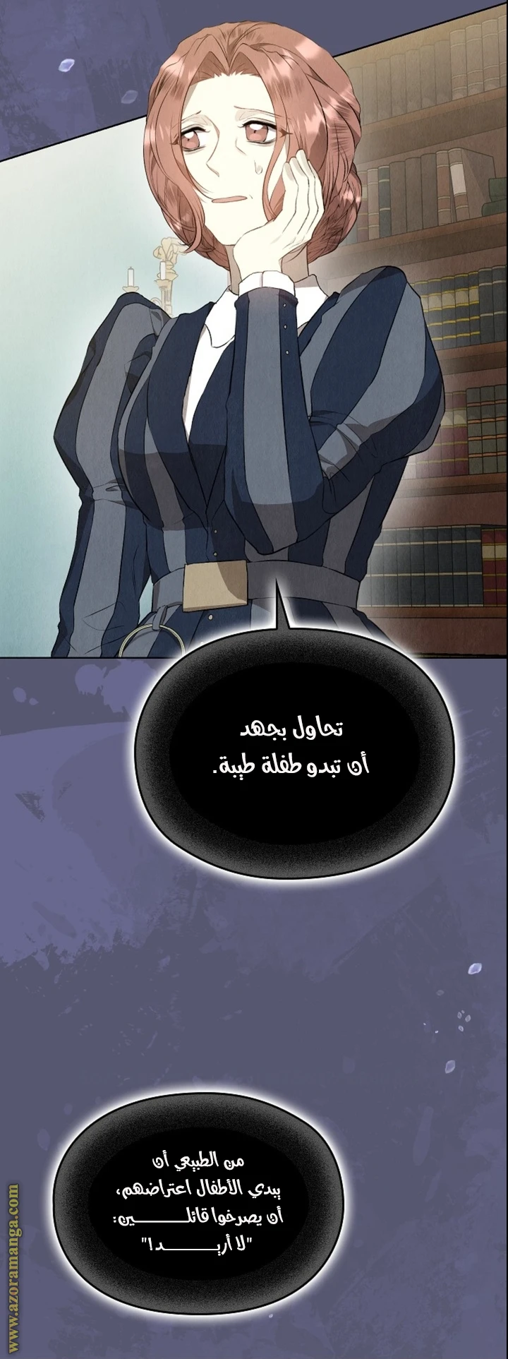 الصفحة 50