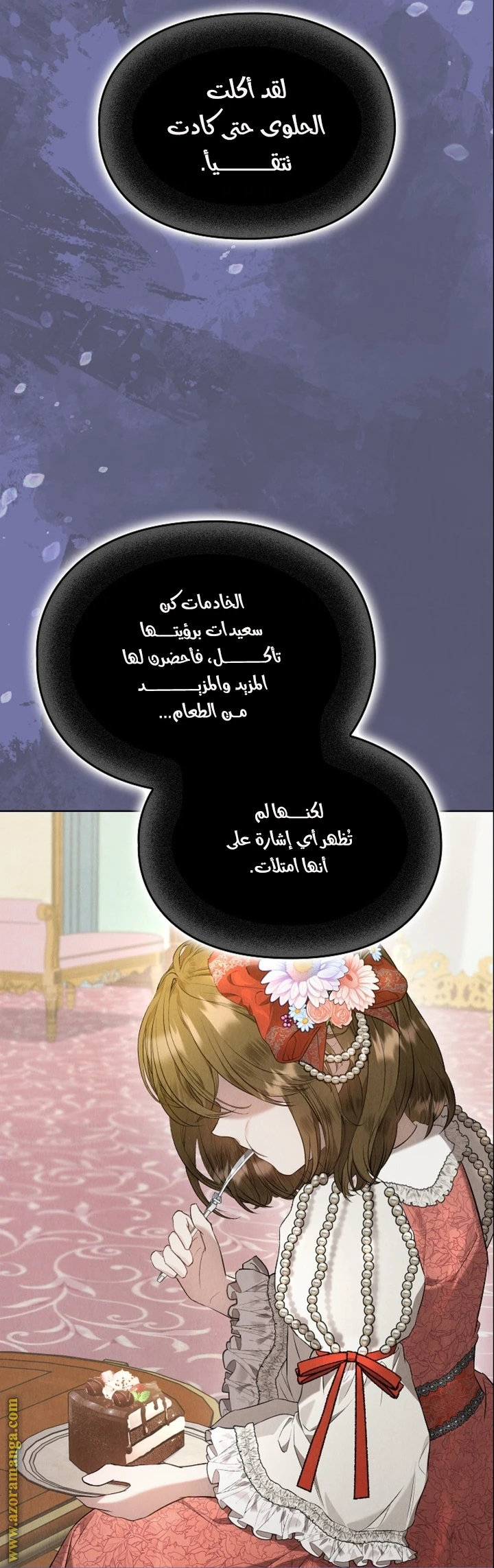 الصفحة 53
