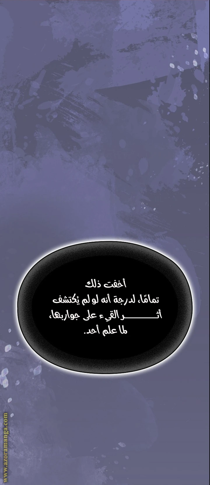الصفحة 54
