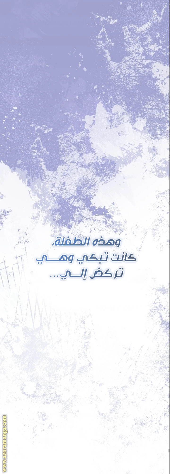 الصفحة 57