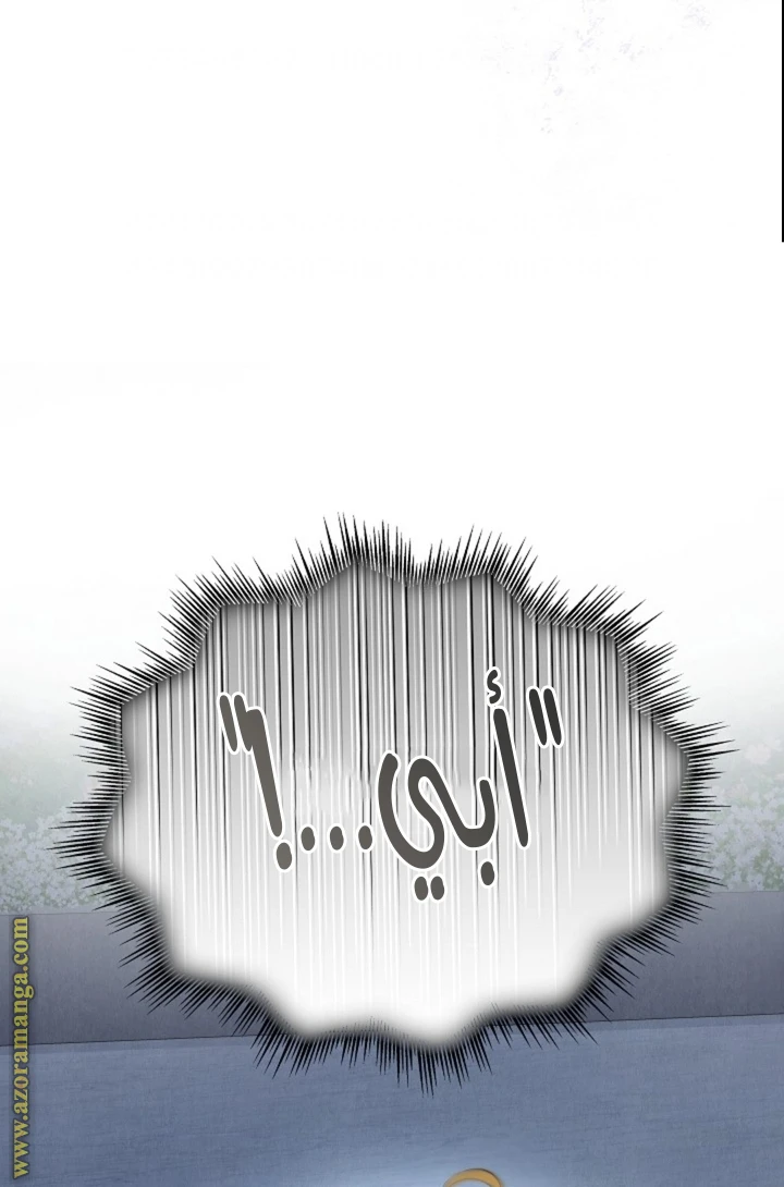 الصفحة 58