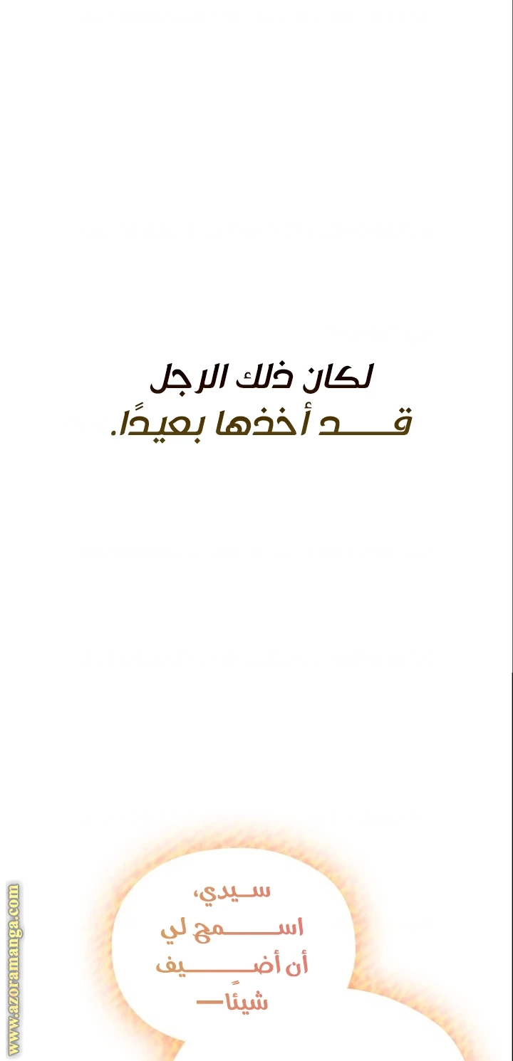 الصفحة 65