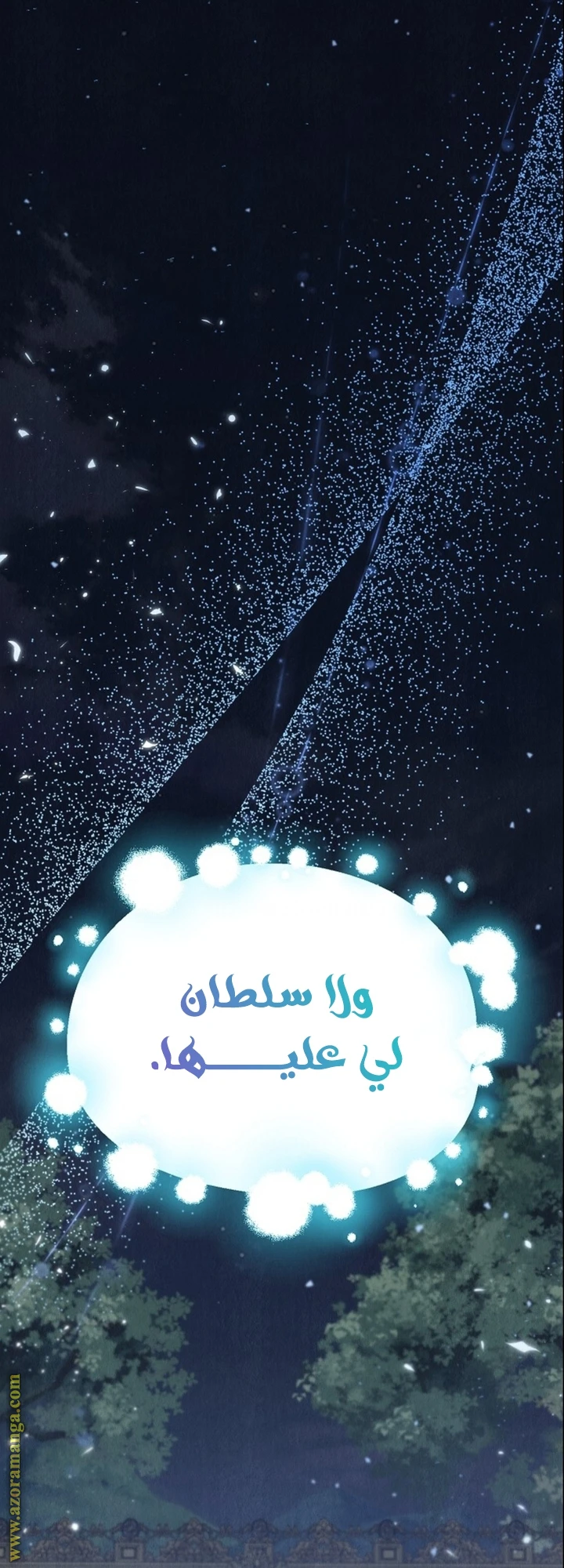 الصفحة 70