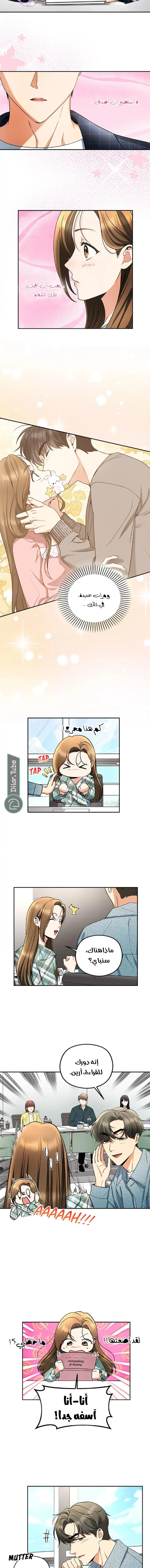 الصفحة 5