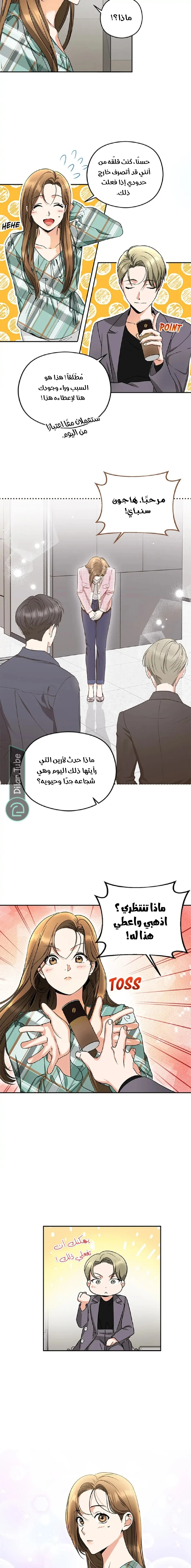 الصفحة 9