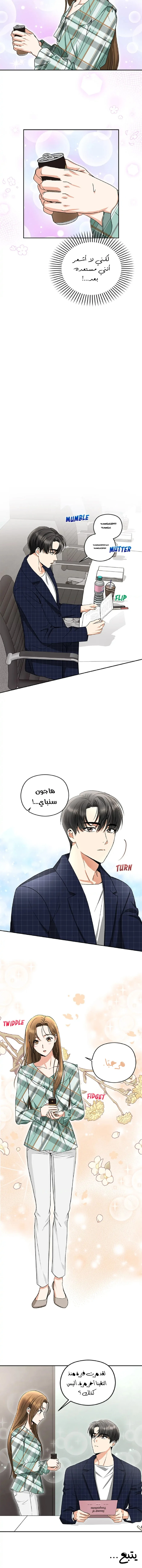 الصفحة 10