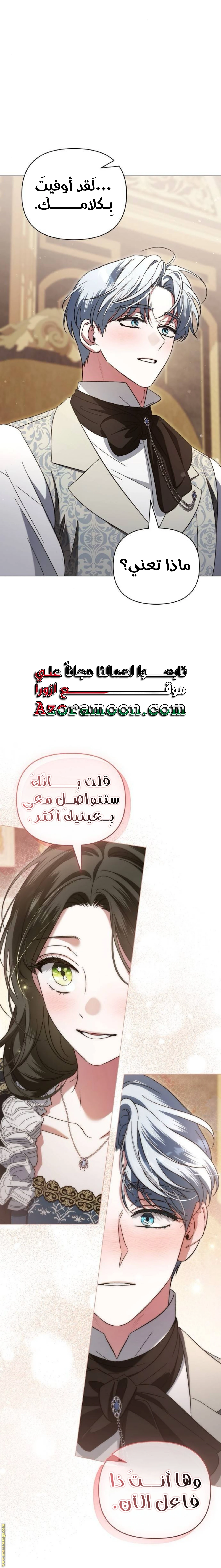 الصفحة 11