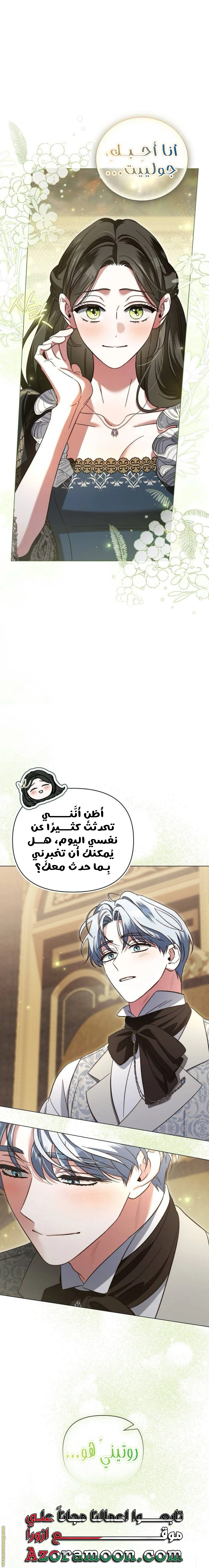 الصفحة 13