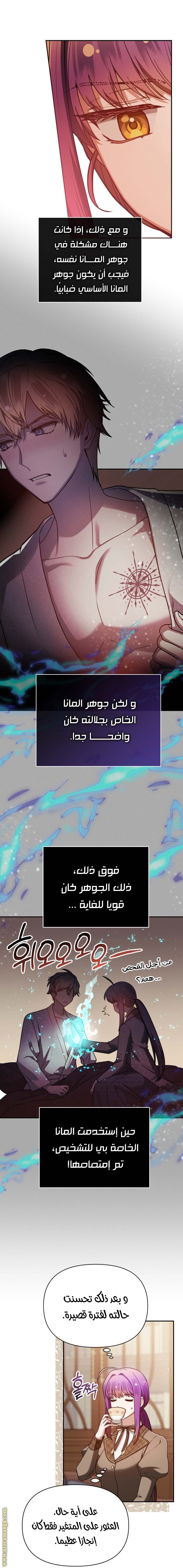 الصفحة 5