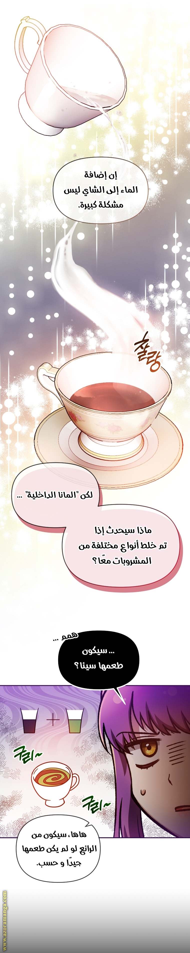 الصفحة 9