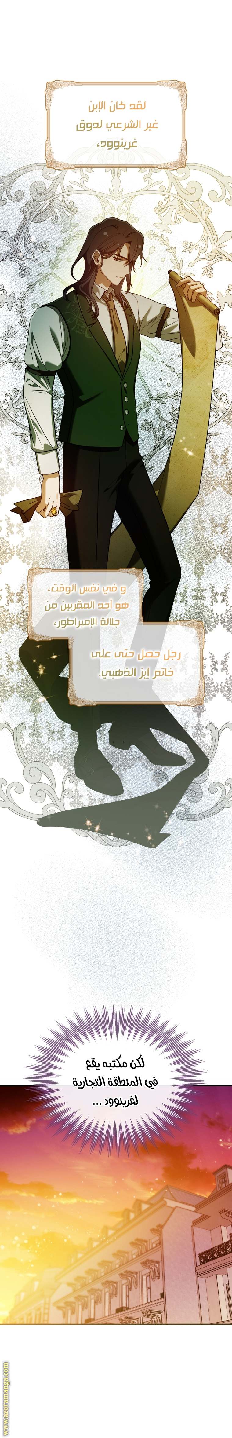 الصفحة 18