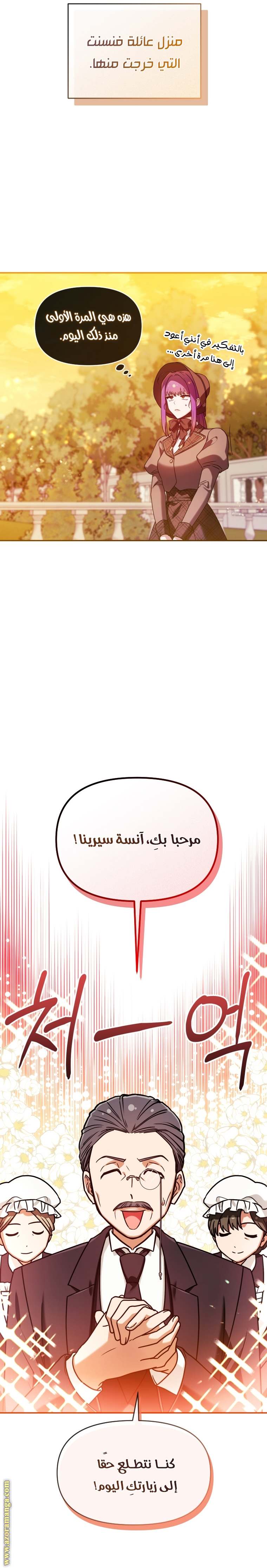 الصفحة 22