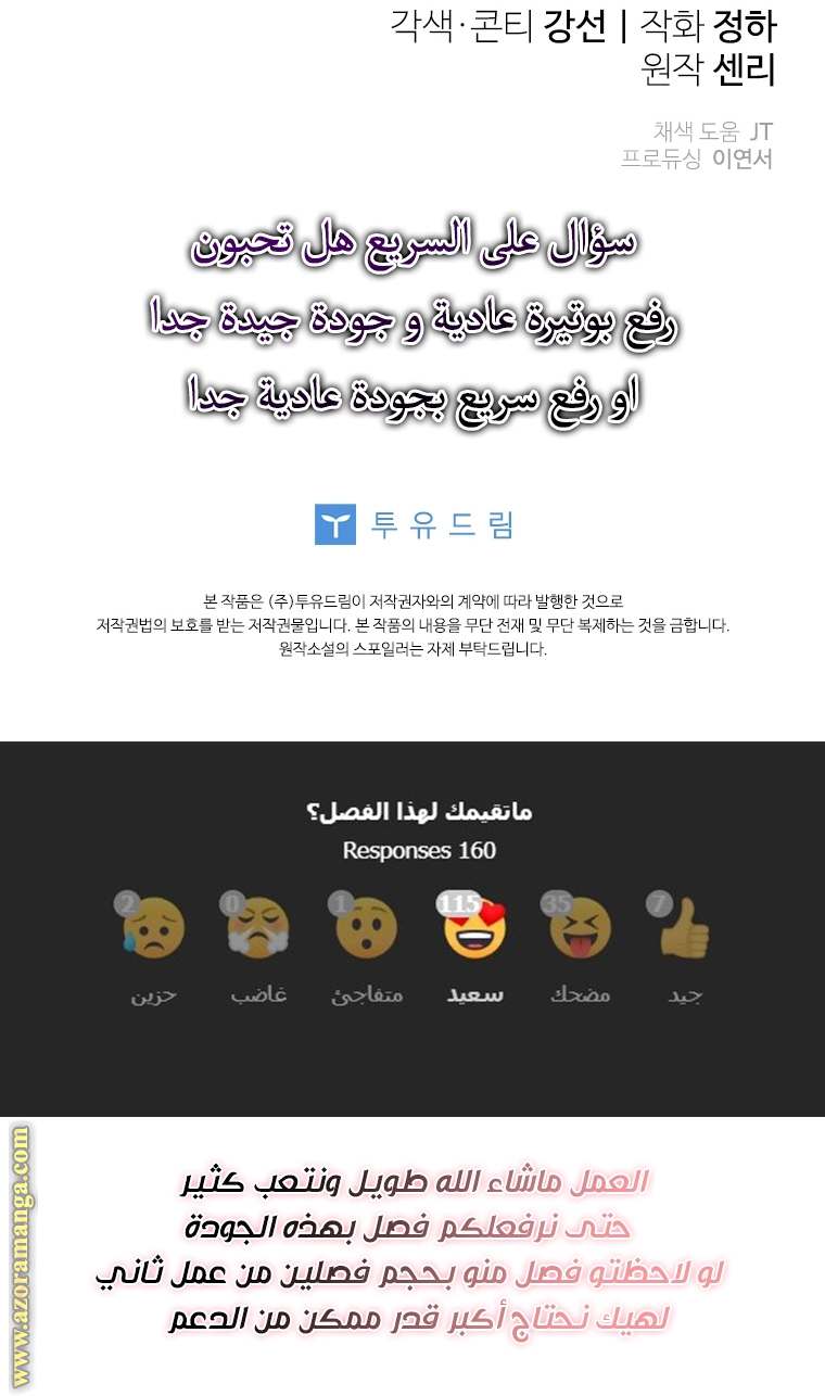 الصفحة 29