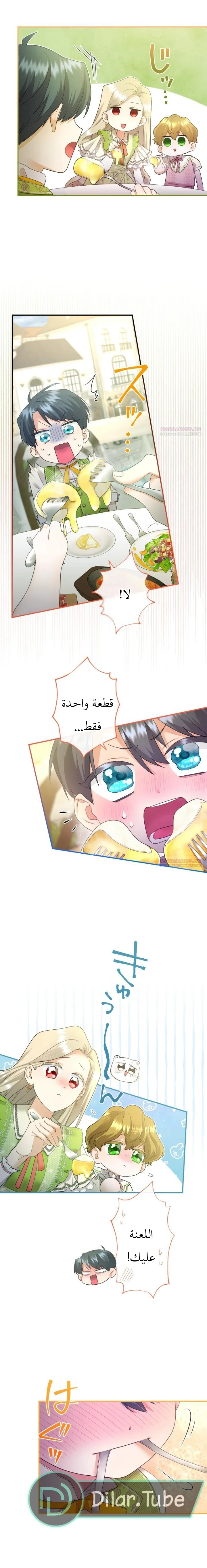 الصفحة 10