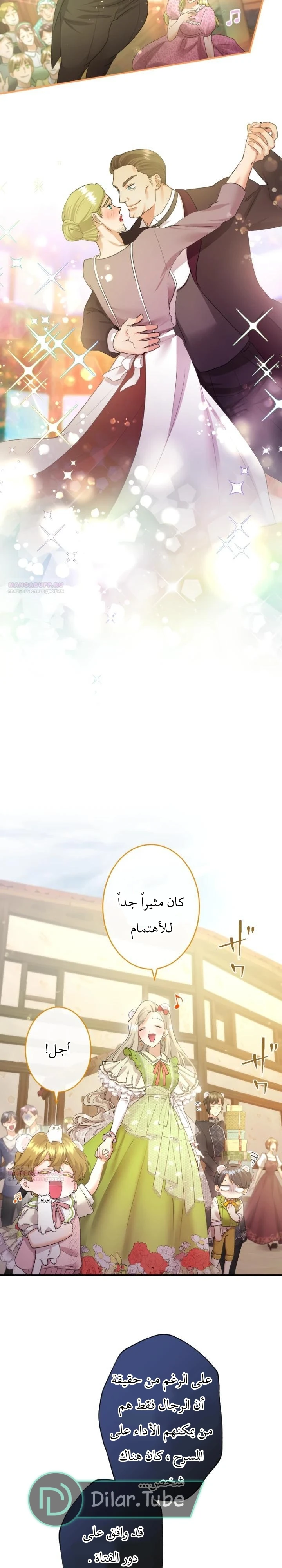 الصفحة 14