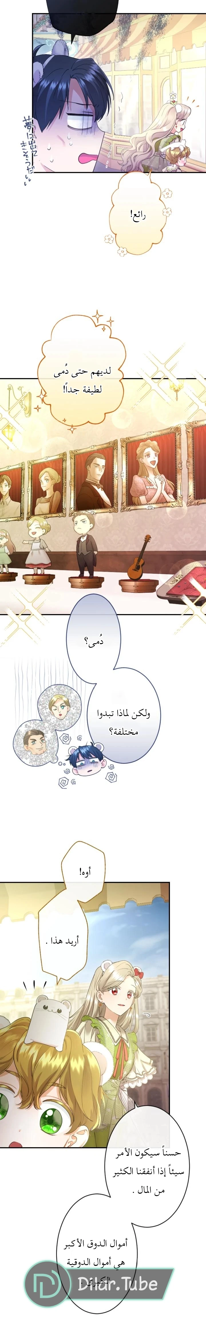 الصفحة 15