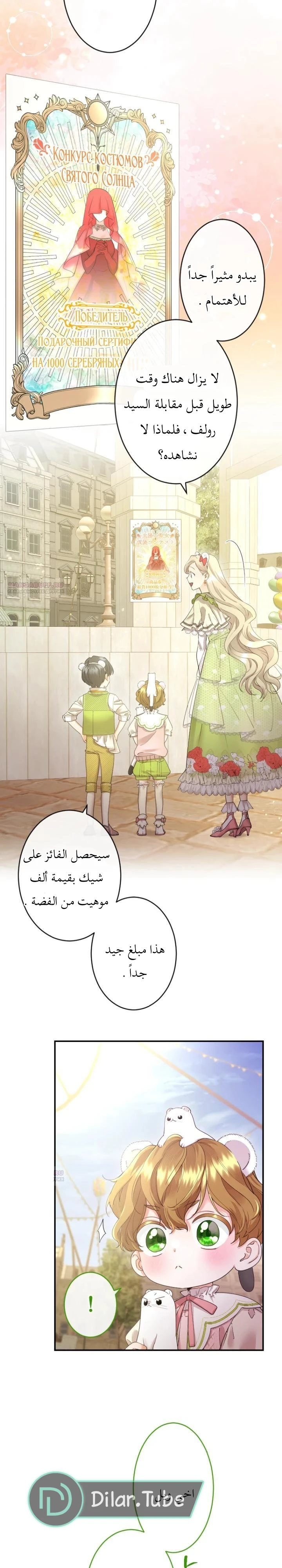 الصفحة 18