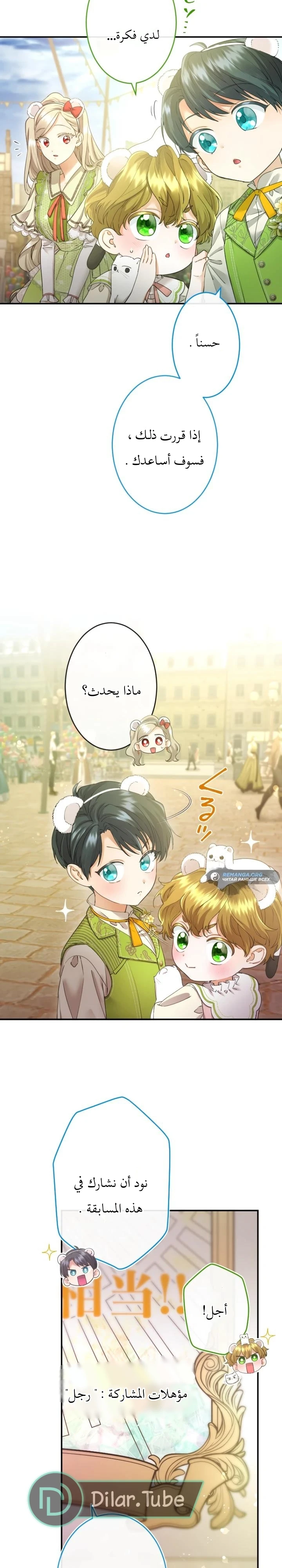 الصفحة 19