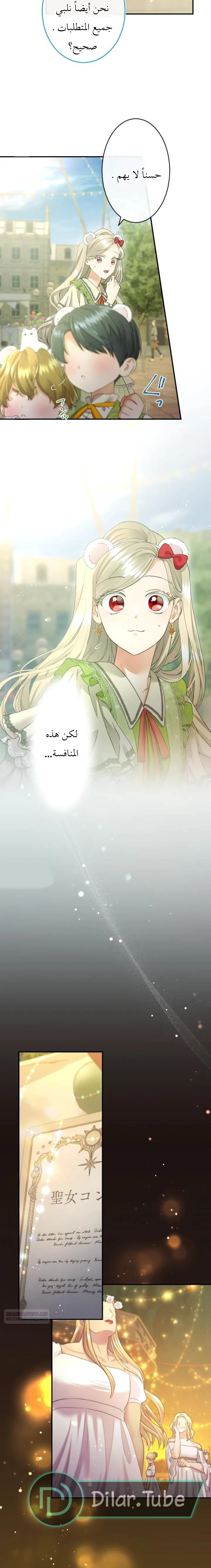 الصفحة 20