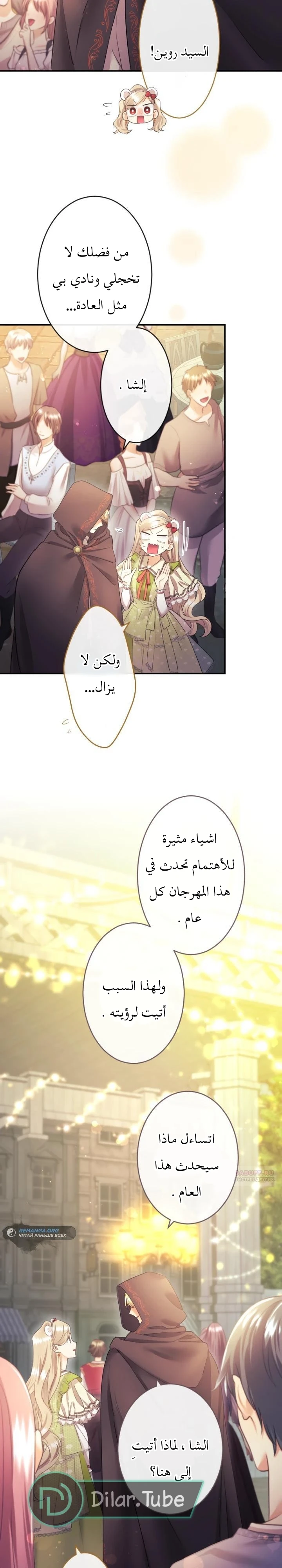 الصفحة 22