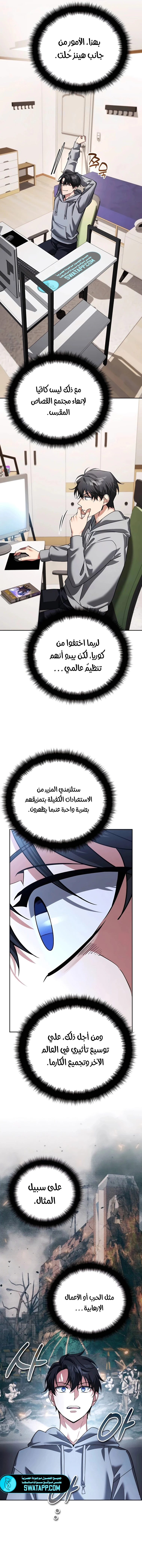 الصفحة 17