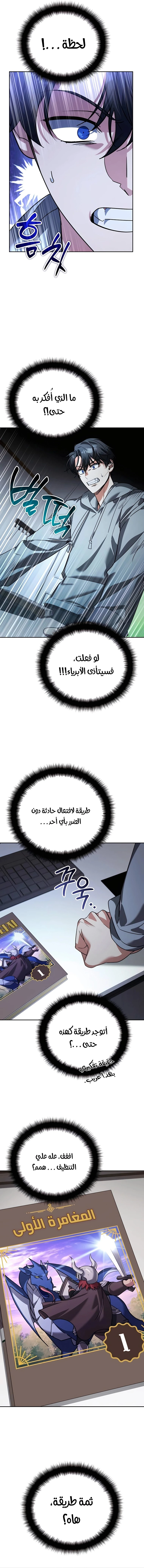 الصفحة 18