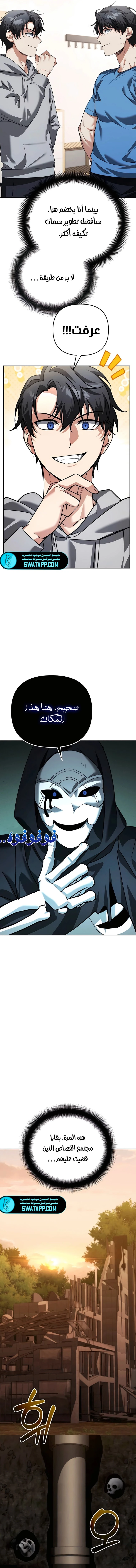 الصفحة 21