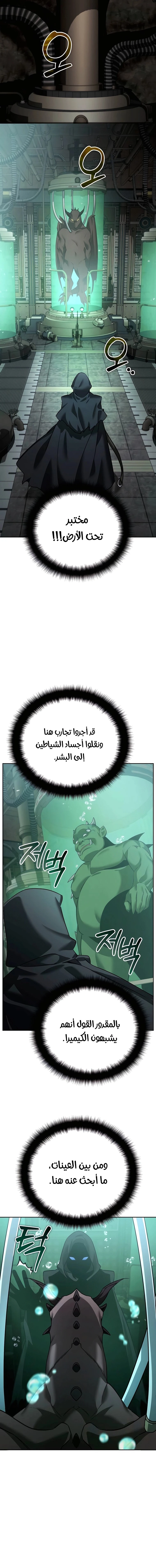 الصفحة 22