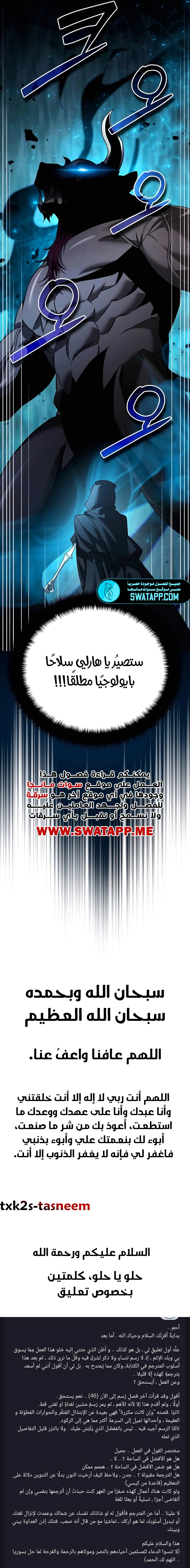 الصفحة 24