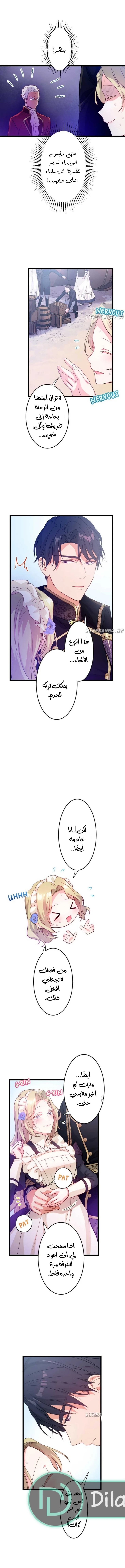 الصفحة 6
