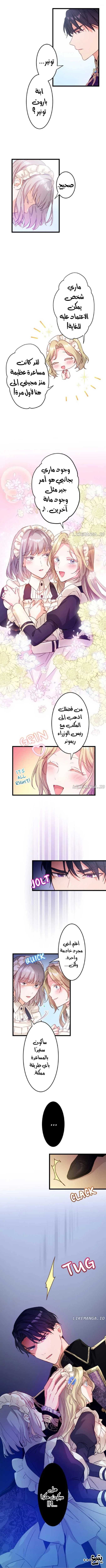 الصفحة 10