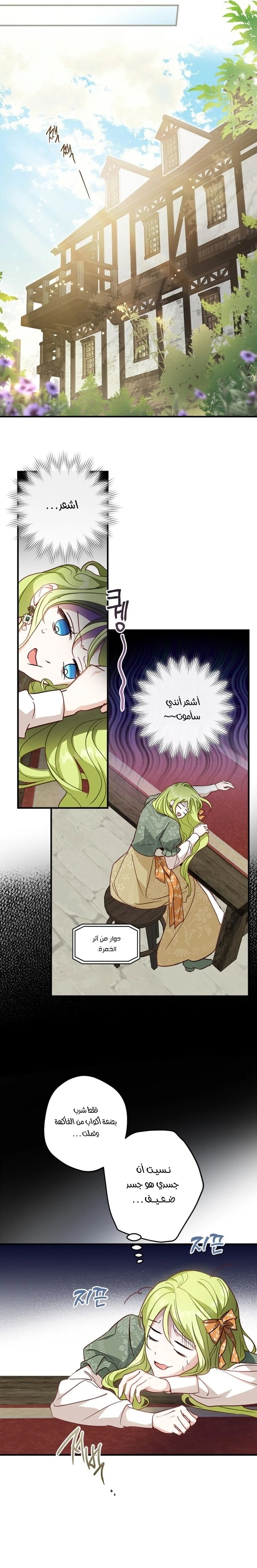 الصفحة 9