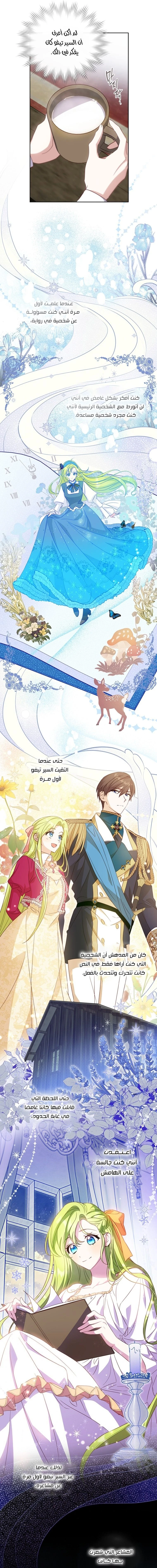الصفحة 12
