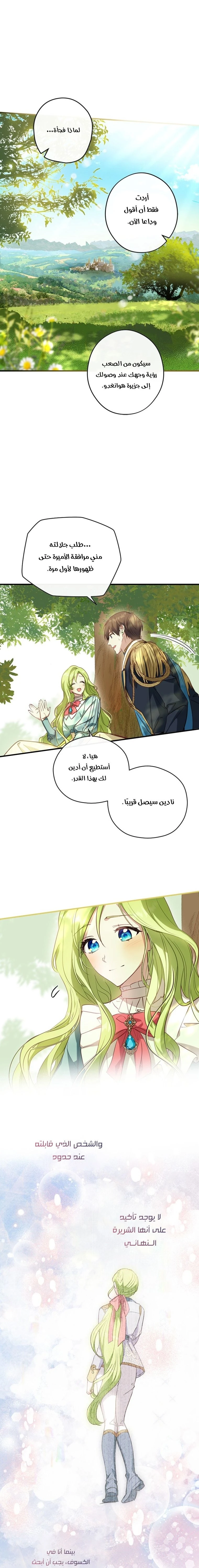 الصفحة 18