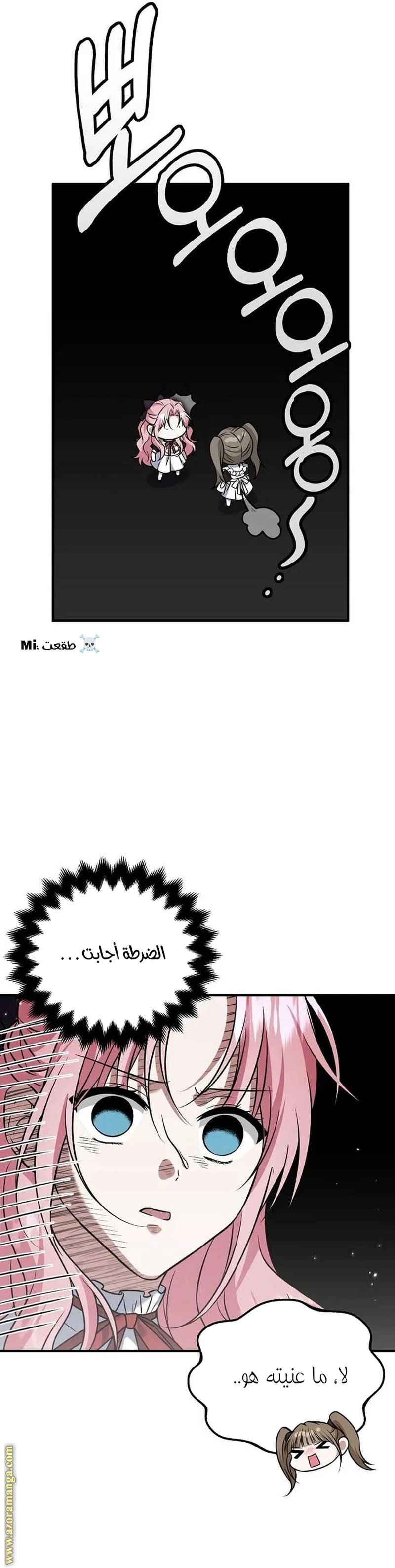 الصفحة 5