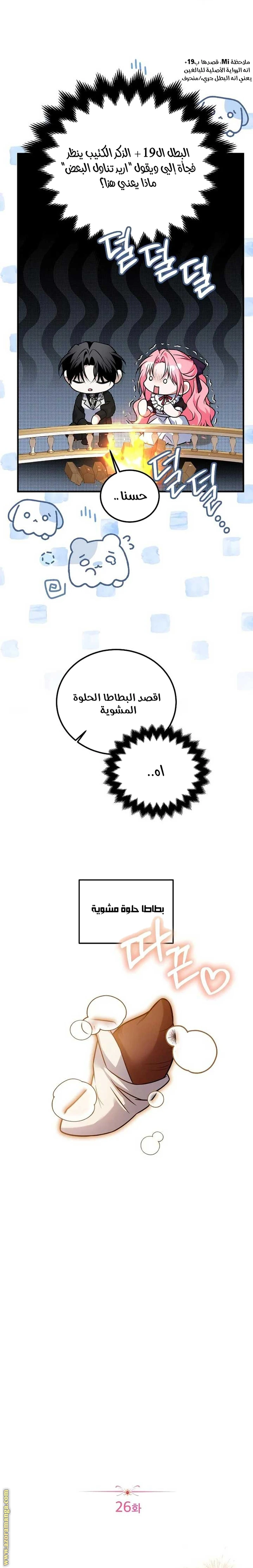 الصفحة 12