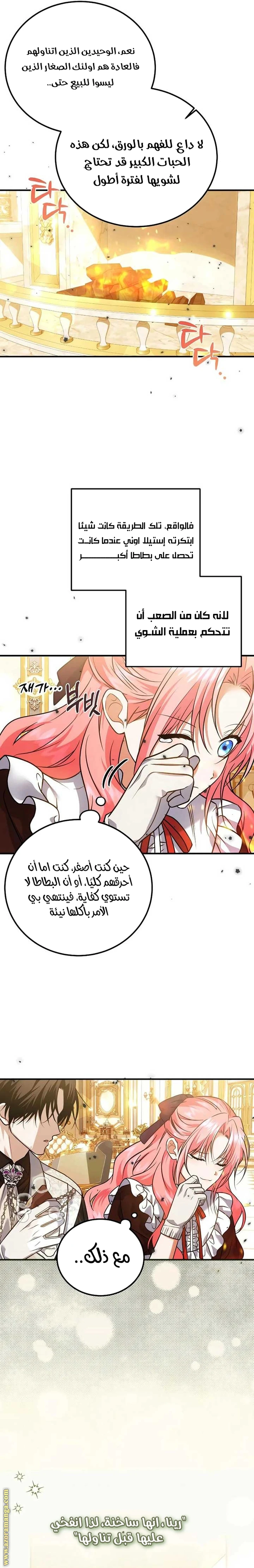 الصفحة 15