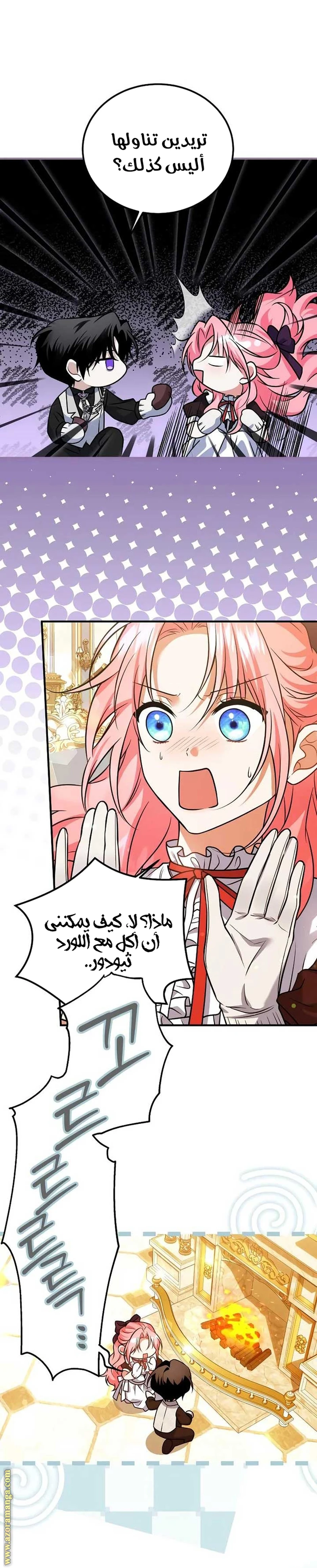 الصفحة 18