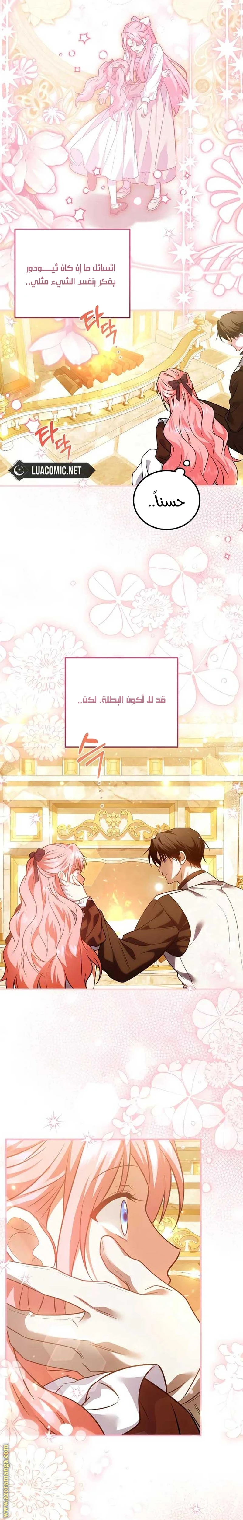 الصفحة 24
