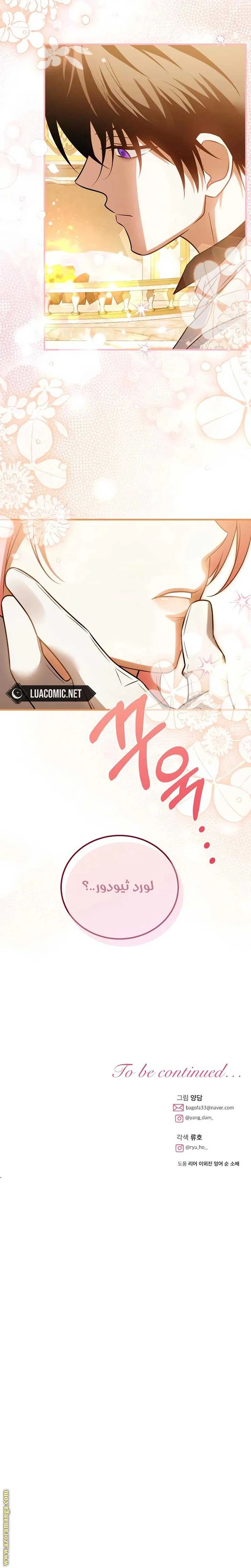 الصفحة 25