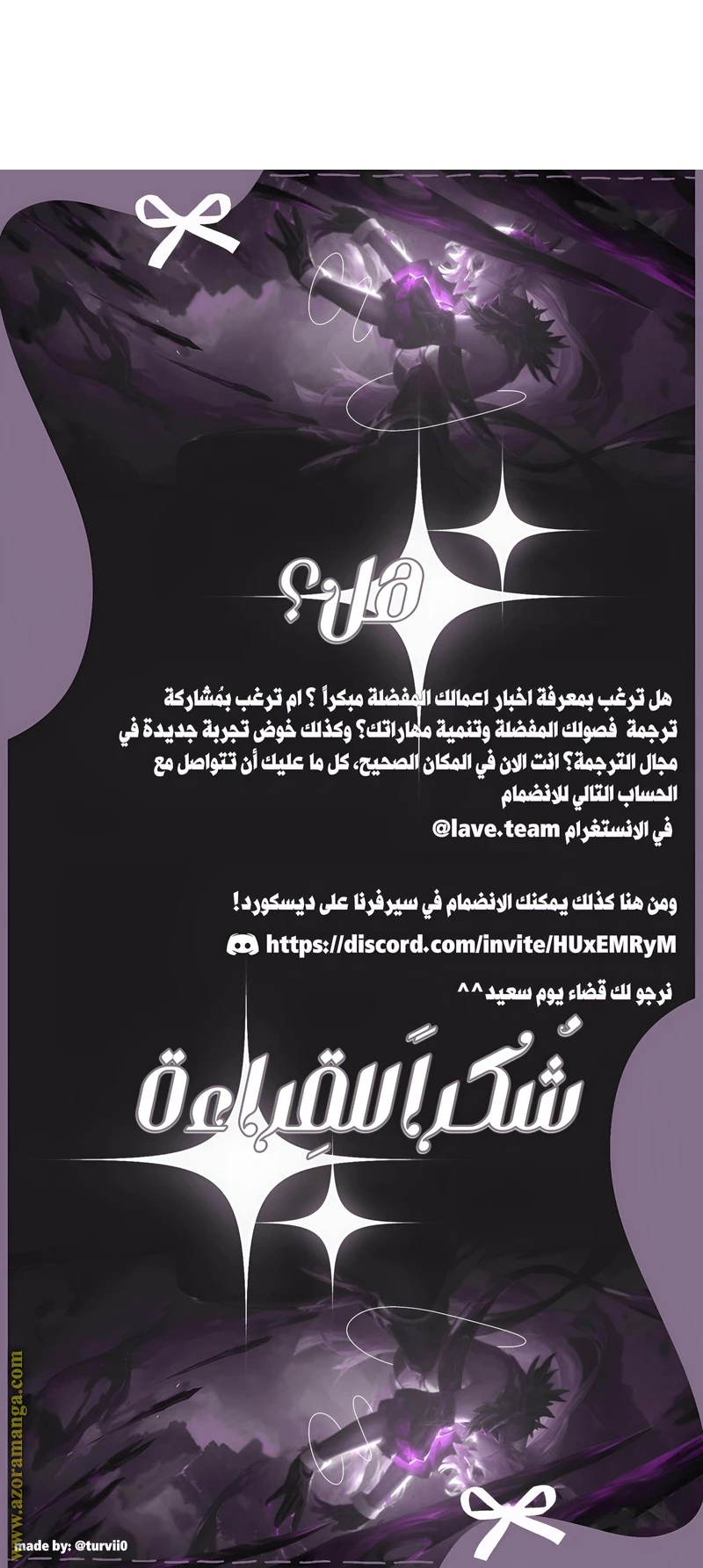 الصفحة 26