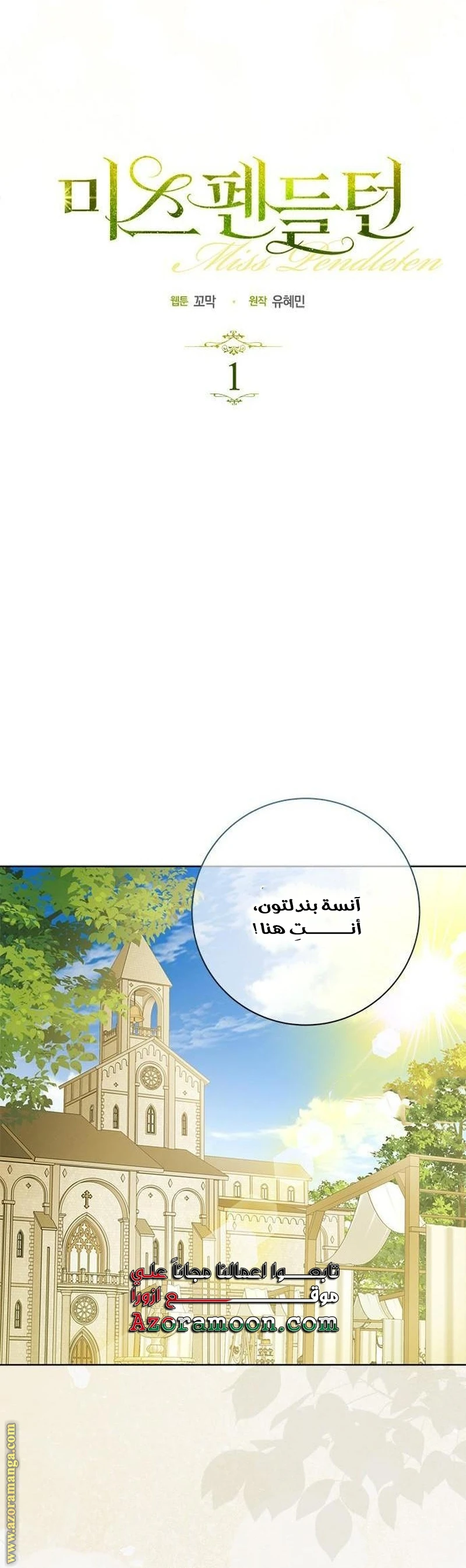 الصفحة 10