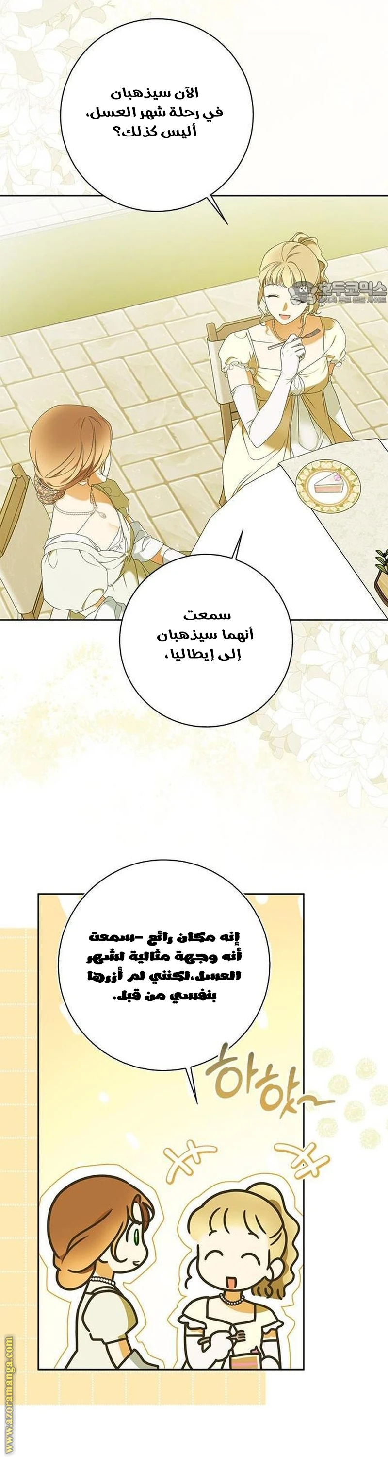 الصفحة 15