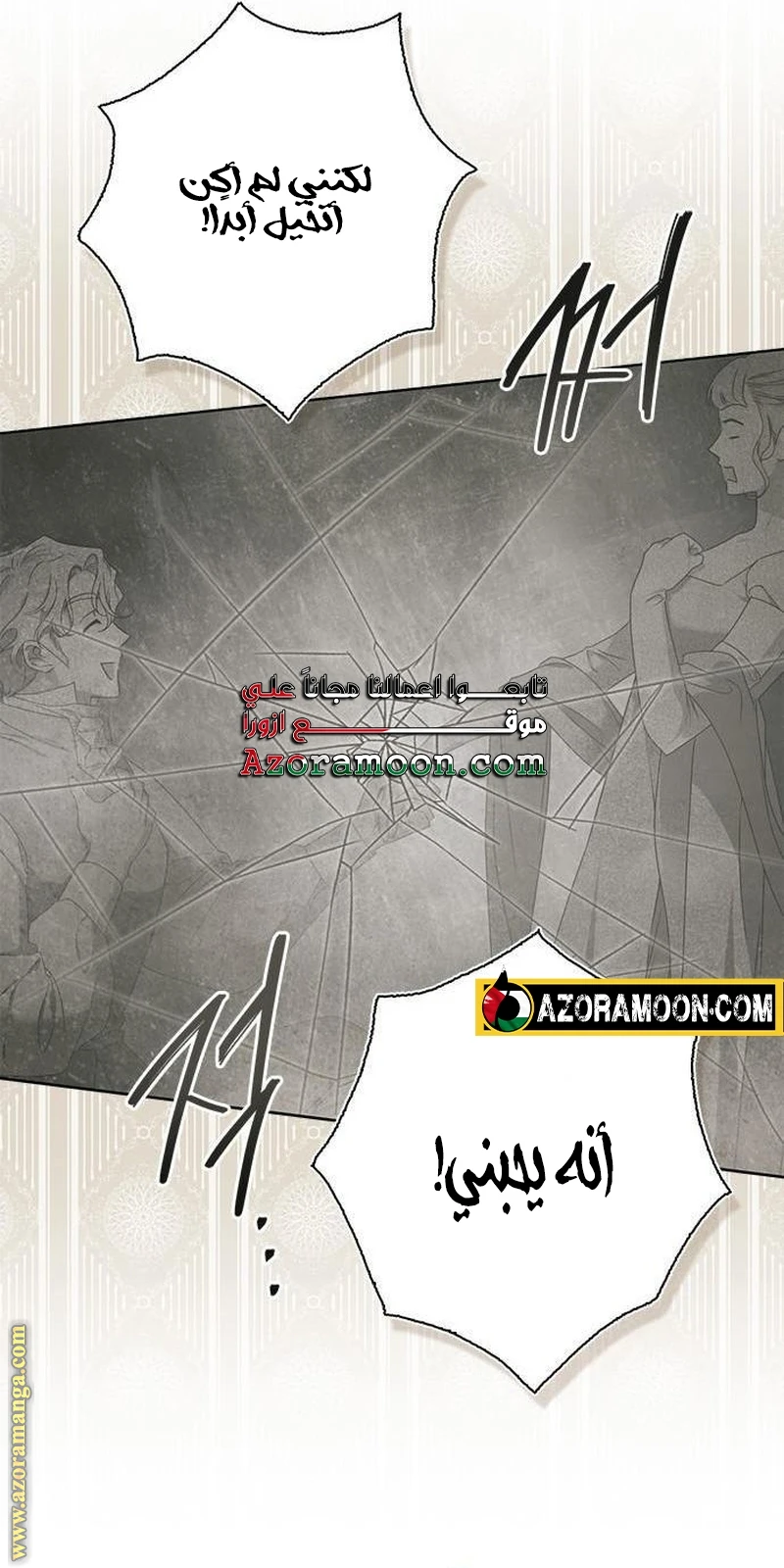 الصفحة 22