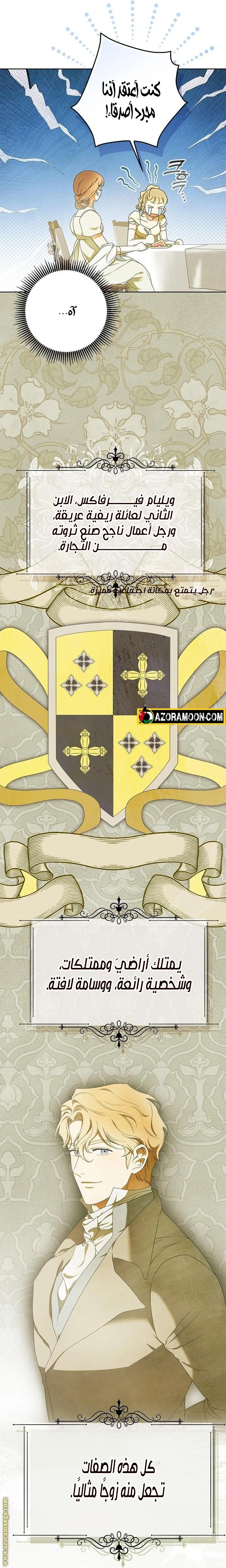 الصفحة 23