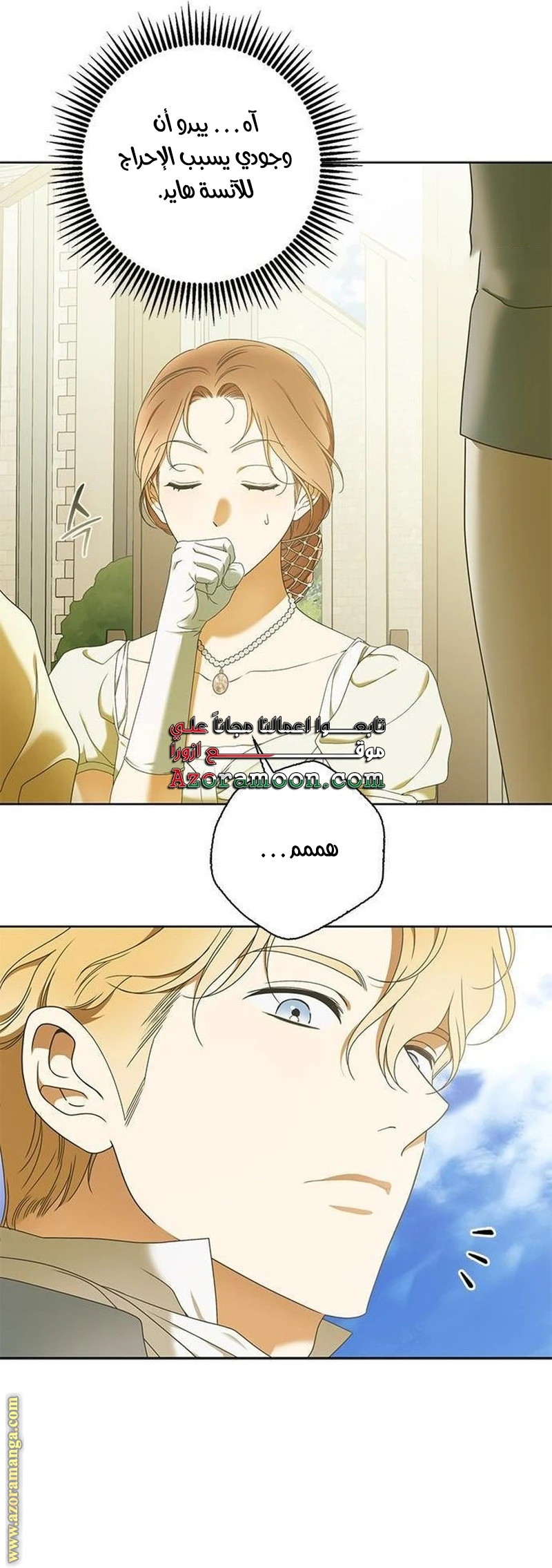 الصفحة 40