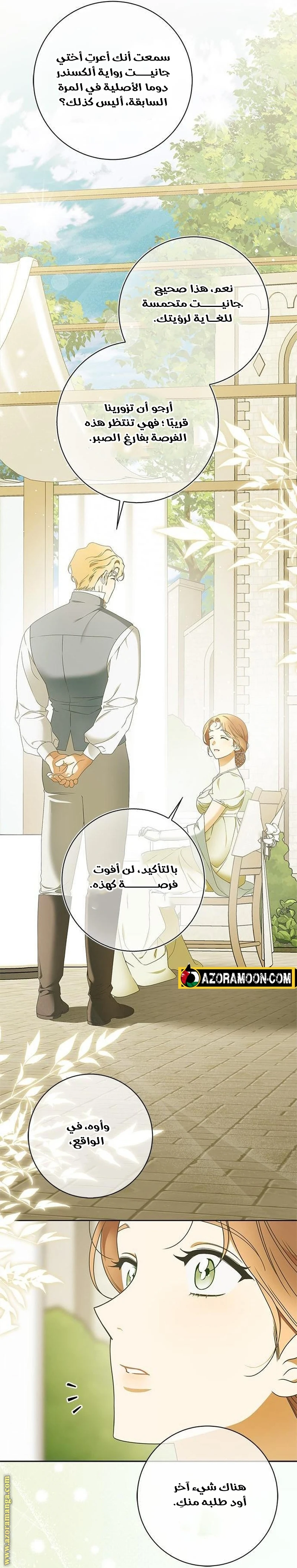 الصفحة 42